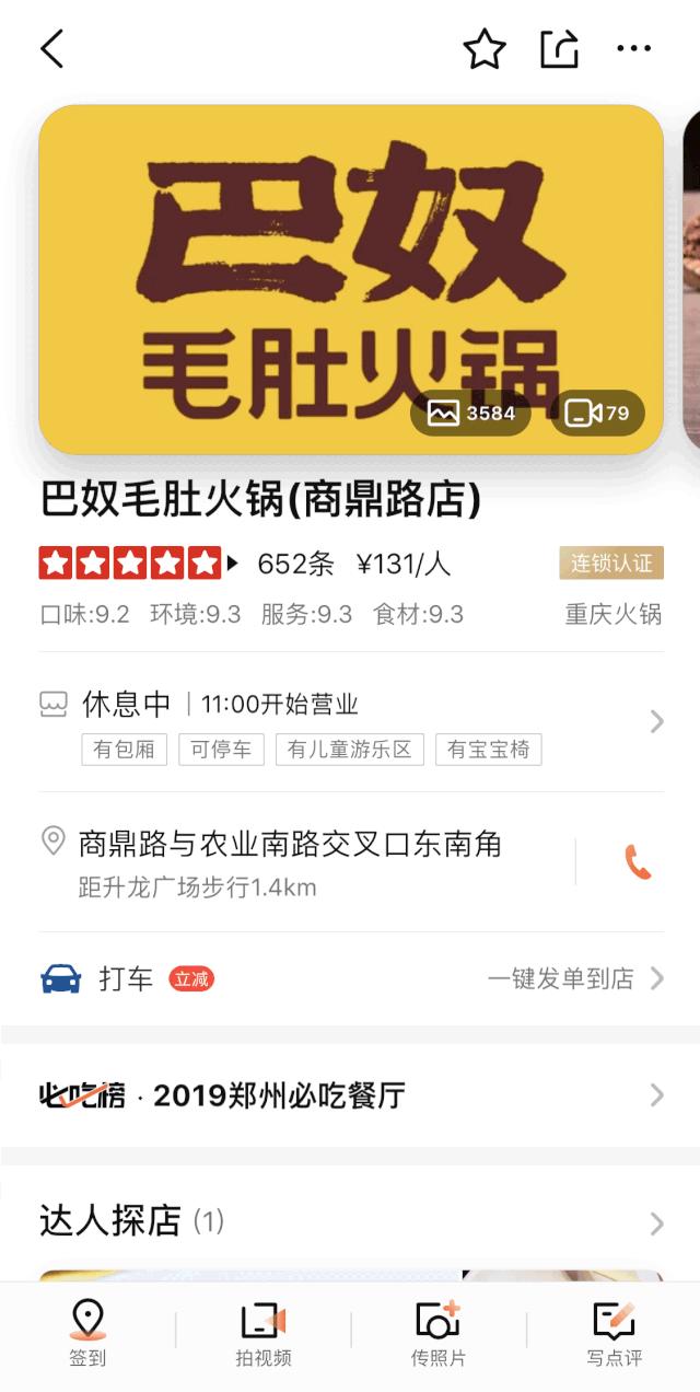 一大波热潮来袭,一大波品牌新店现已入驻