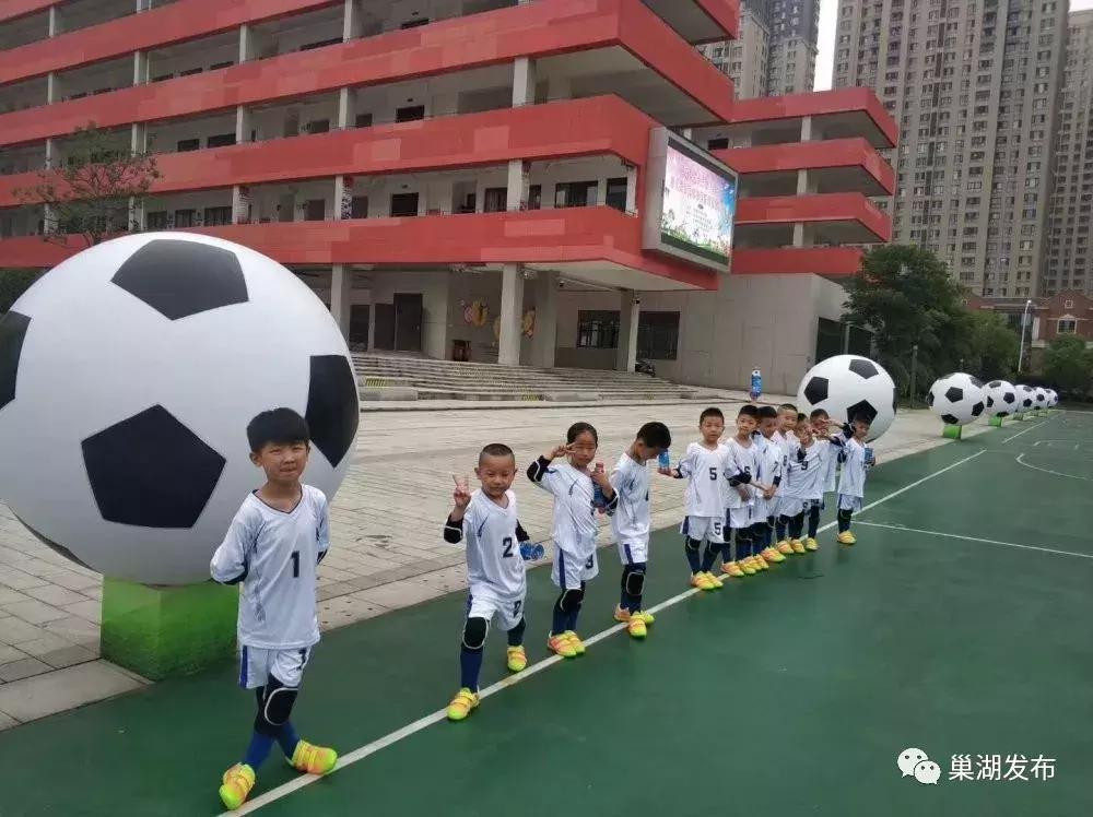 教育部官宣！巢湖这2所幼儿园入选全国足球特色幼儿园！