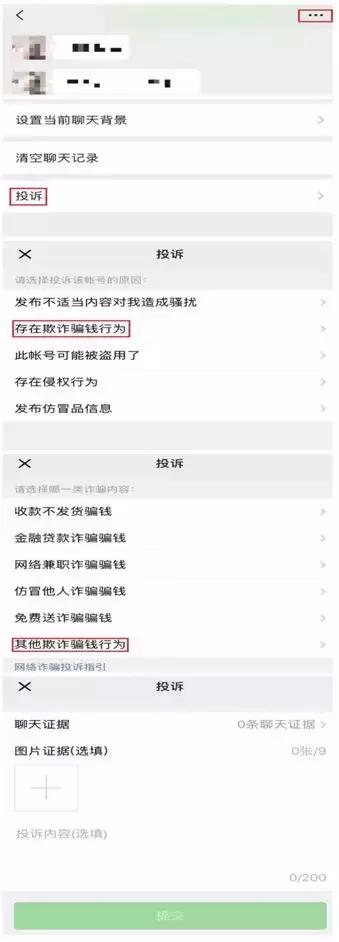网络赌博虚假彩票最新案件,网赌彩票骗局