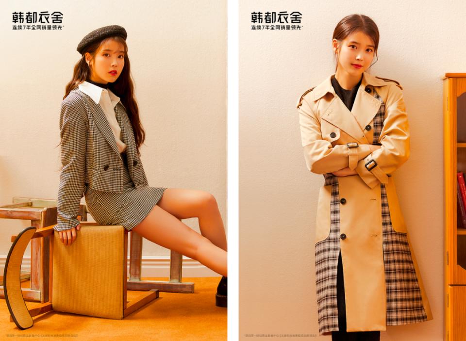 iu同款又平价的衣服,iu同款卫衣韩都衣舍