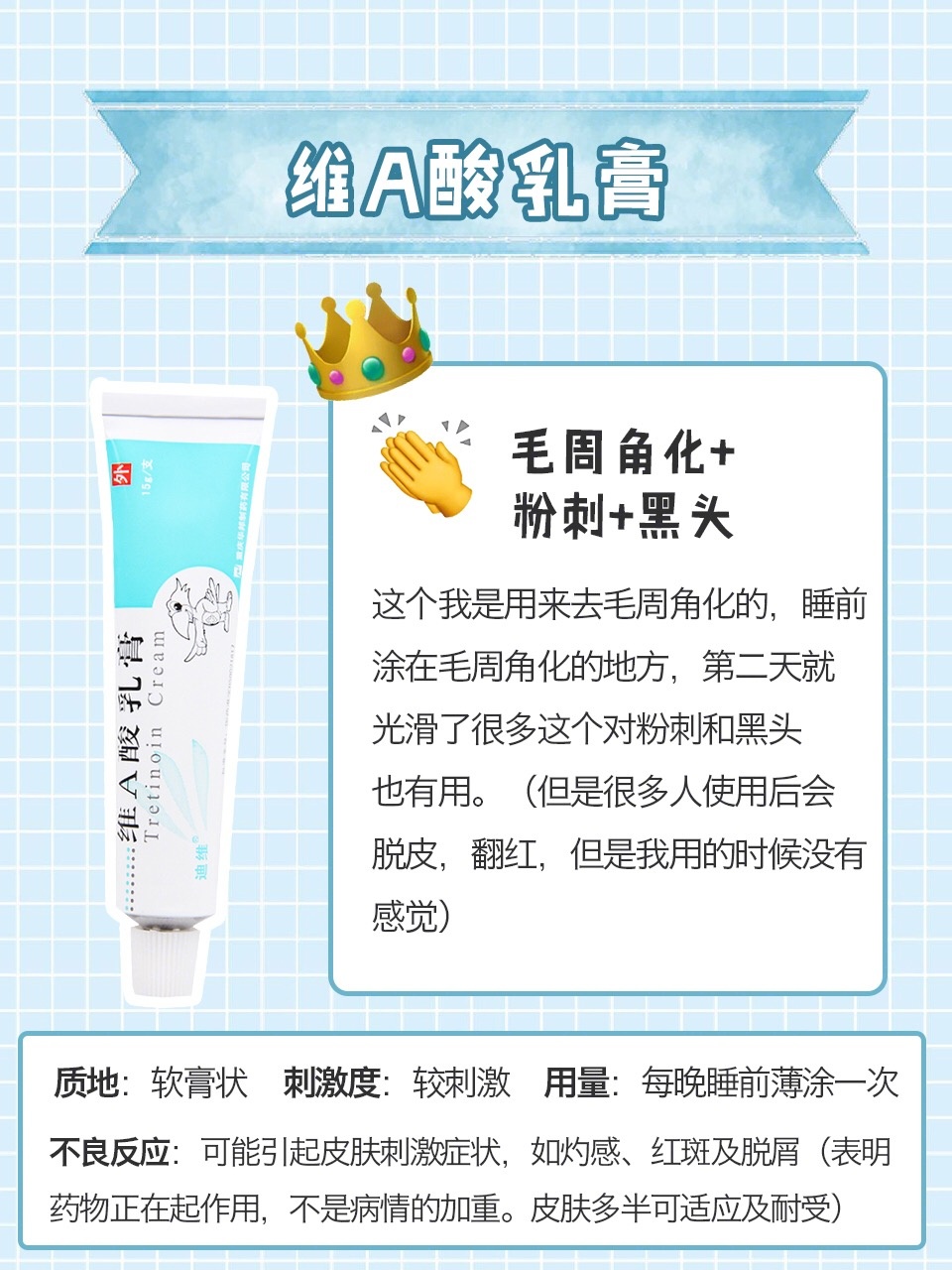 祛痘药膏老爸评测,十大公认祛痘药膏哪个好