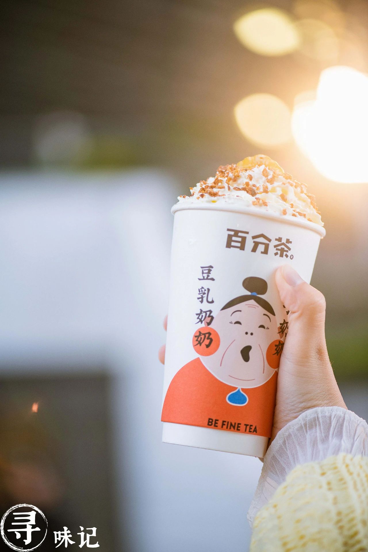 颜值杀！这家神仙奶茶铺出新品了，喝出温情“奶奶“味