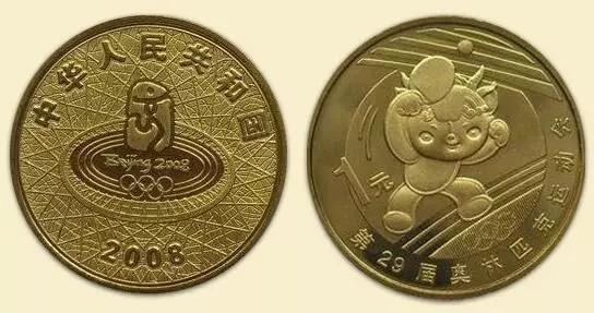 2003版中国流通纪念币图册,中国流通纪念币一览表图