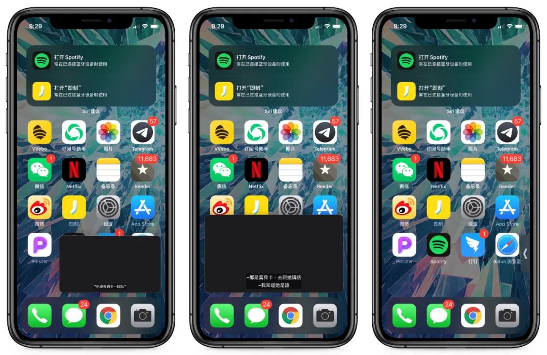 ios14最新功能介绍,ios14所有版本功能