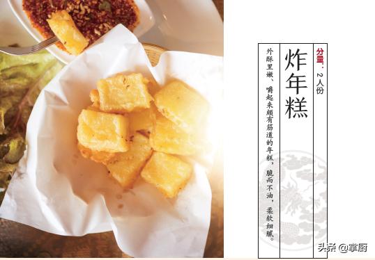 这8款糕点外面卖2,30块一份，自己动手在家做，成本10块钱不到