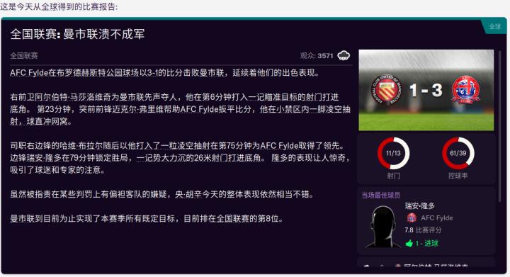 联曼教父LittleFat第四赛季,一