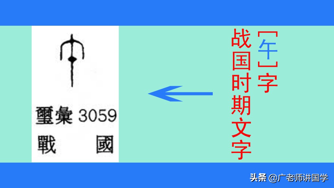 天干地支详解22字,十大天干十二地支国学常识