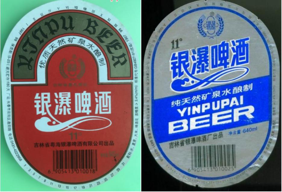 东三省之二的吉林省各地本土啤酒盘点！从吉A到吉K，91种啤酒大PK