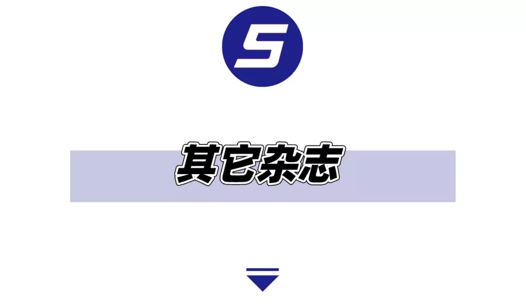 免费儿童杂志下载,10本儿童必读的杂志