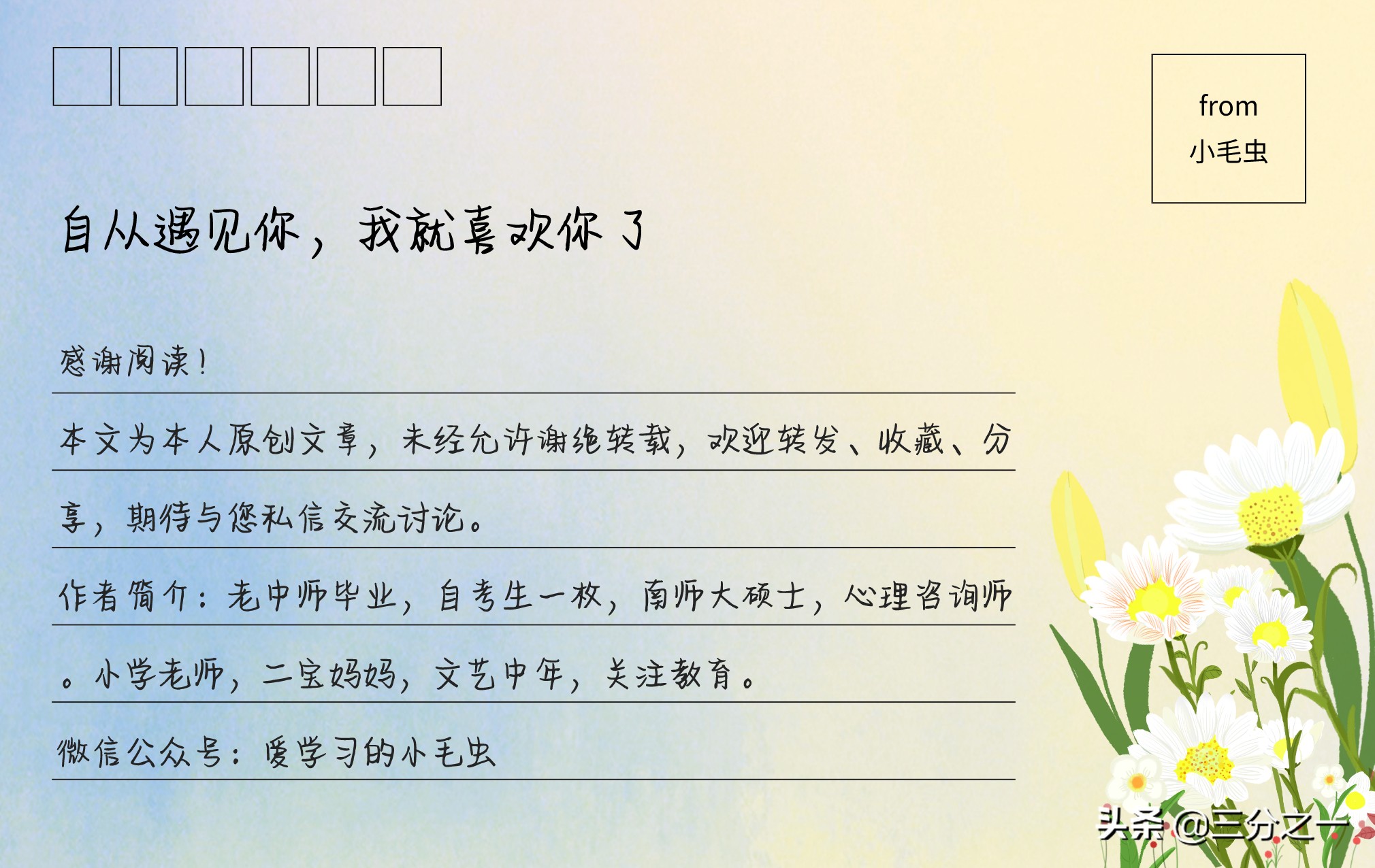 初中生为什么怕写作文,孩子怕写作业该怎么办