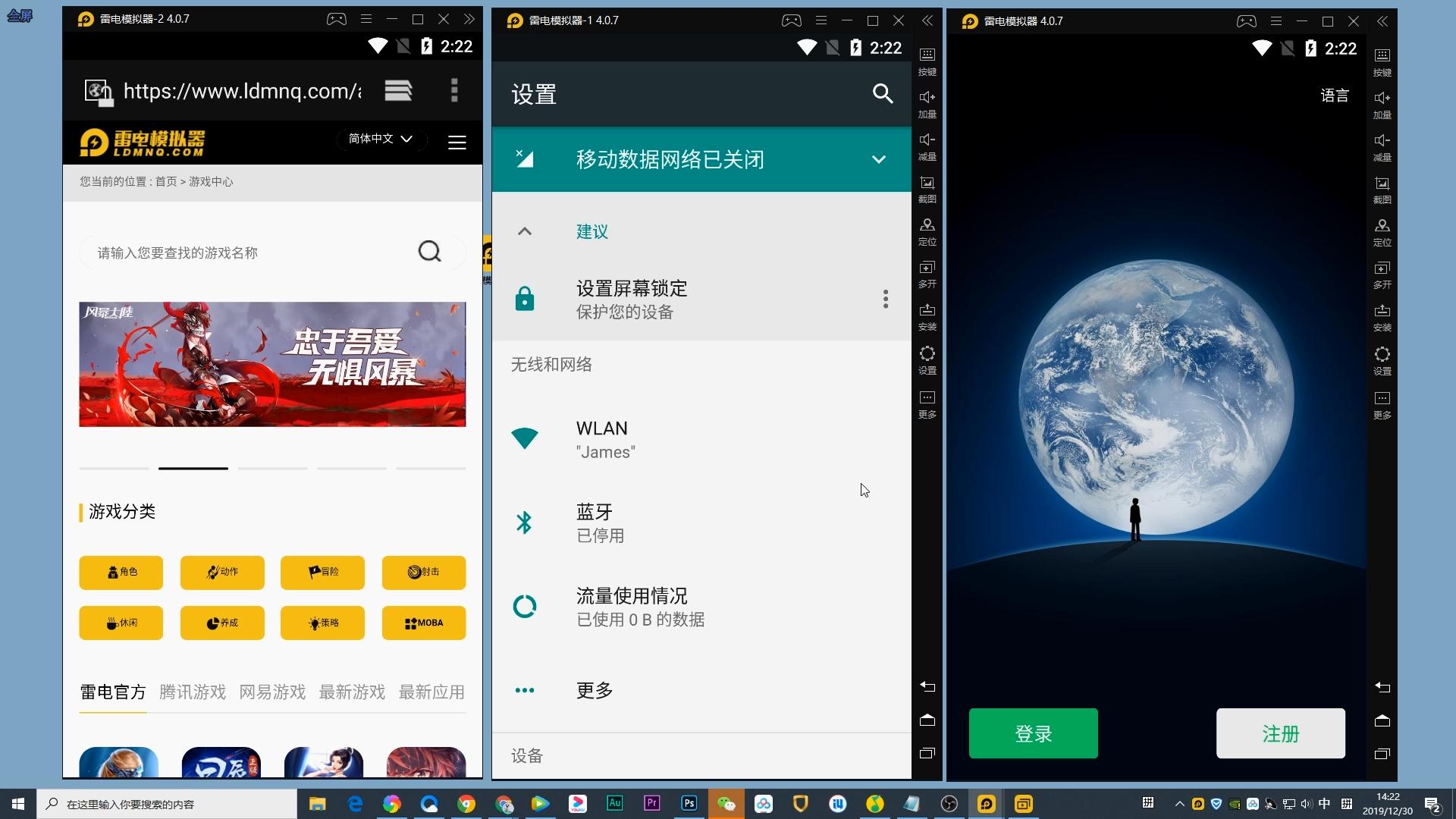雷电模拟器能玩安卓游戏吗,雷电安卓模拟器怎么用教程