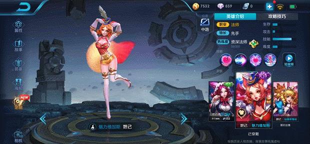 王者荣耀ar软件,王者荣耀ar版