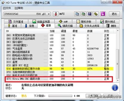 监控系统硬盘录像基础知识,硬盘入门基础知识大全