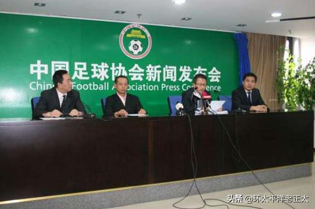 中国足坛改革,中国足协改革方向