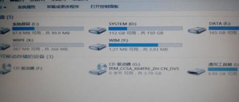 win8系统安装纸牌游戏,win10换win8系统安装教程