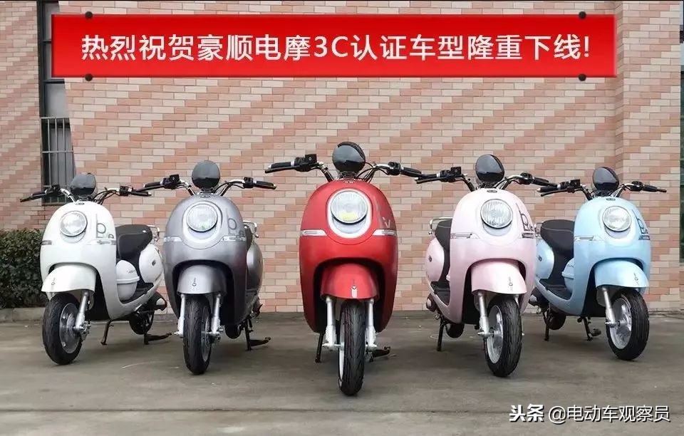 豪顺电动车口碑怎么样,豪顺电动车公司简介