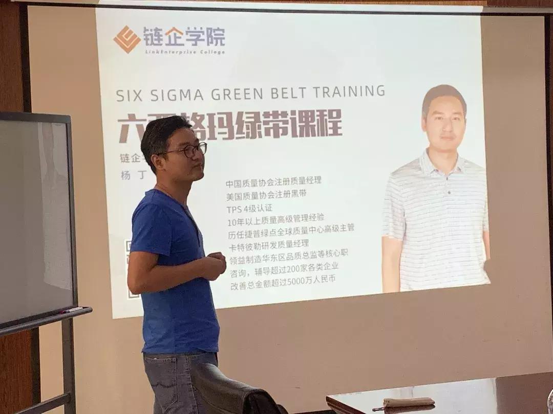 「链企学院」走进凡甲，深入探讨测量系统分析方法