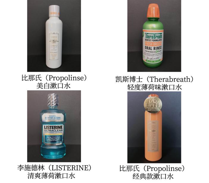 20款热销漱口水测评,漱口水推荐红榜测评