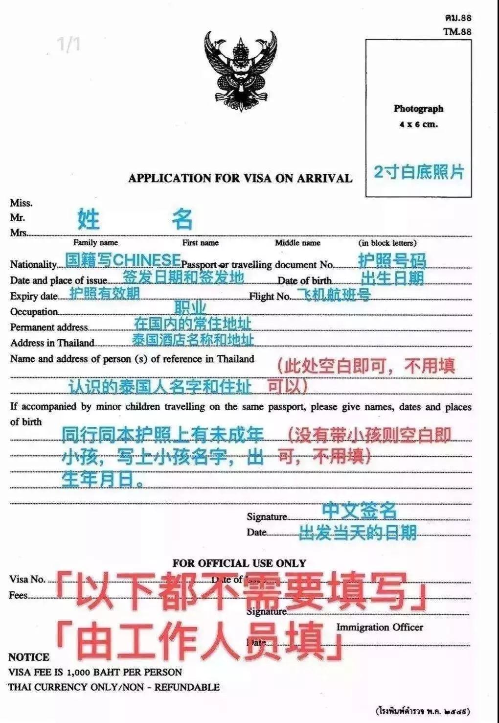 泰国普吉游记6,泰国普吉岛游记200字