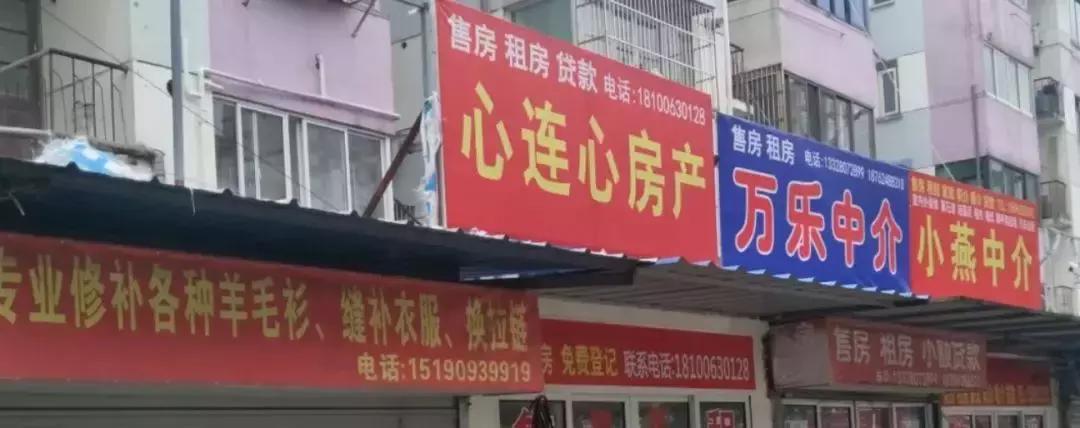 高手买房流程看懂不被忽悠,高手如何买房