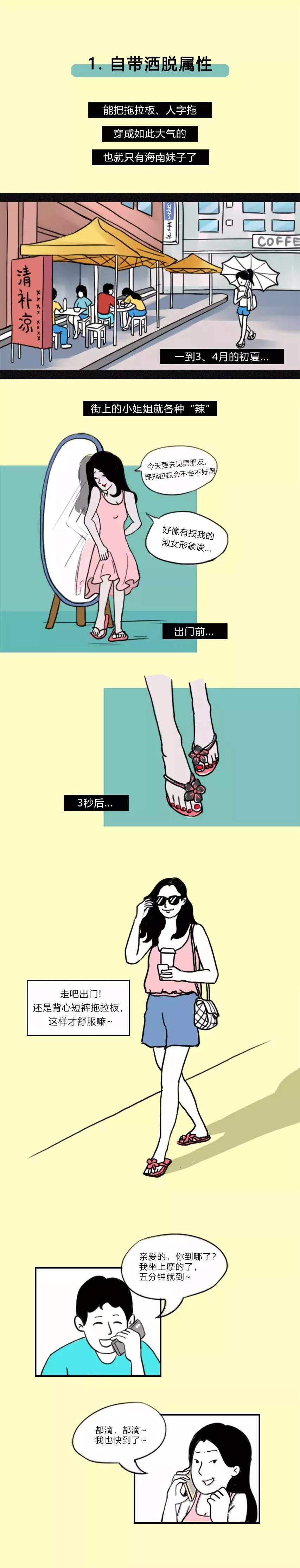 为什么我劝你娶个重庆女孩,为什么劝我嫁有钱人