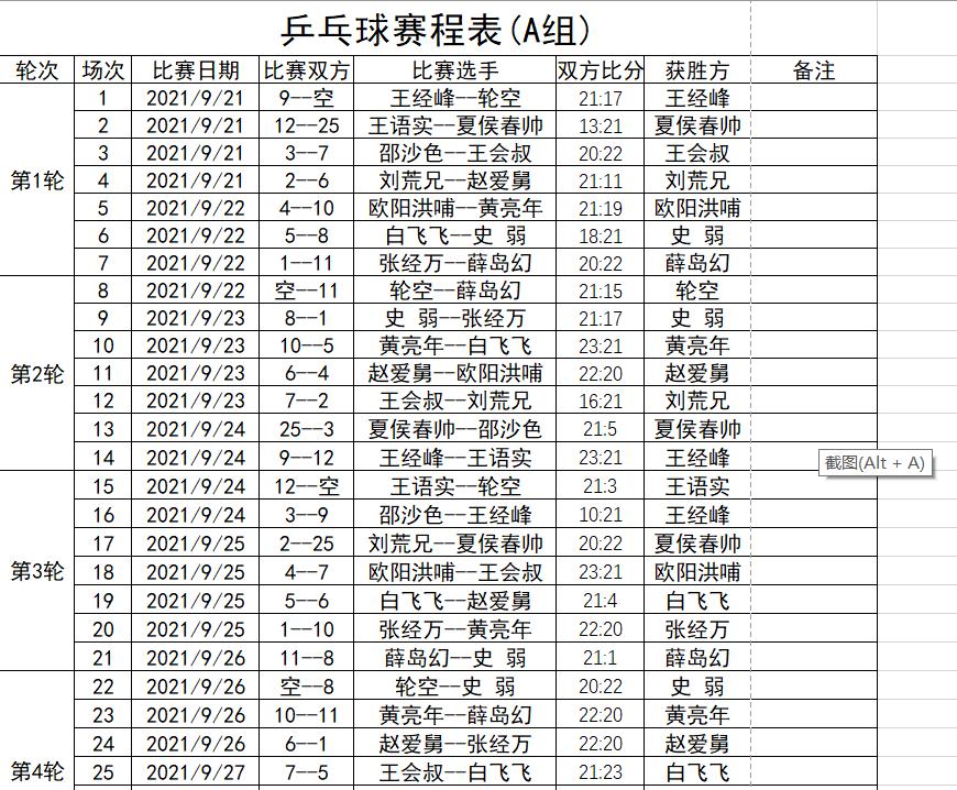 用vba做一个表格,用vba汇总多个工作簿