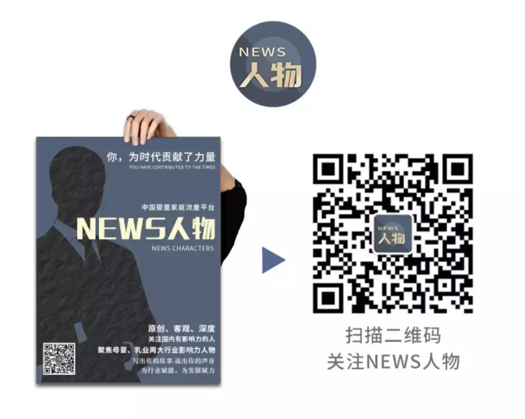 戴志康负债多少,戴志康有多少财产