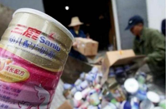 2008年三鹿毒奶粉事件,2009年三鹿毒奶粉事件新闻