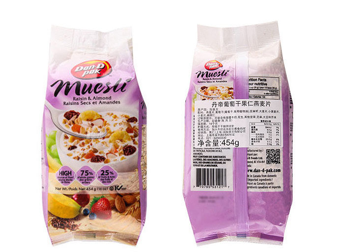 西班牙好吃的伴手礼,吃遍全球加拿大