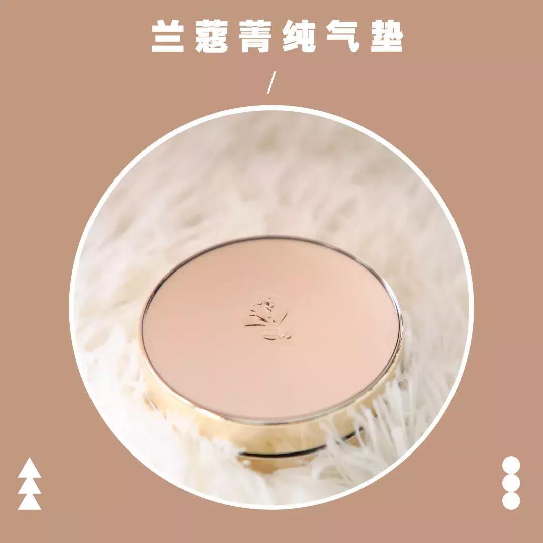 10款热门气垫,圣罗兰气垫适合干皮还是油皮
