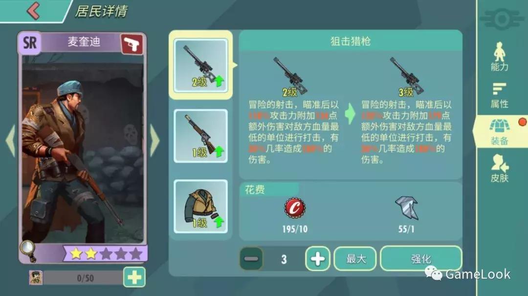 不再是一个人一条狗:《辐射:避难所Online》公会版本上线