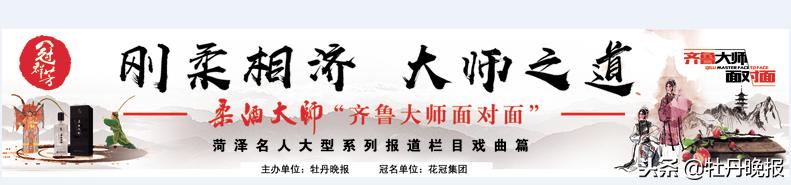 何西良演唱大平调,何西良的大平调专场