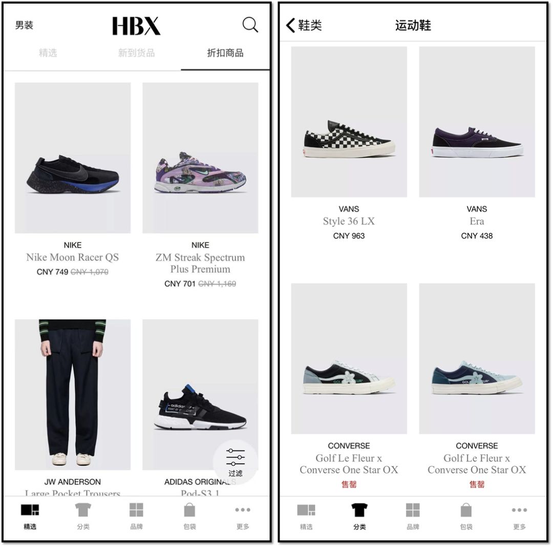 买潮鞋哪个app便宜正品,如何用最低的价钱买到真鞋