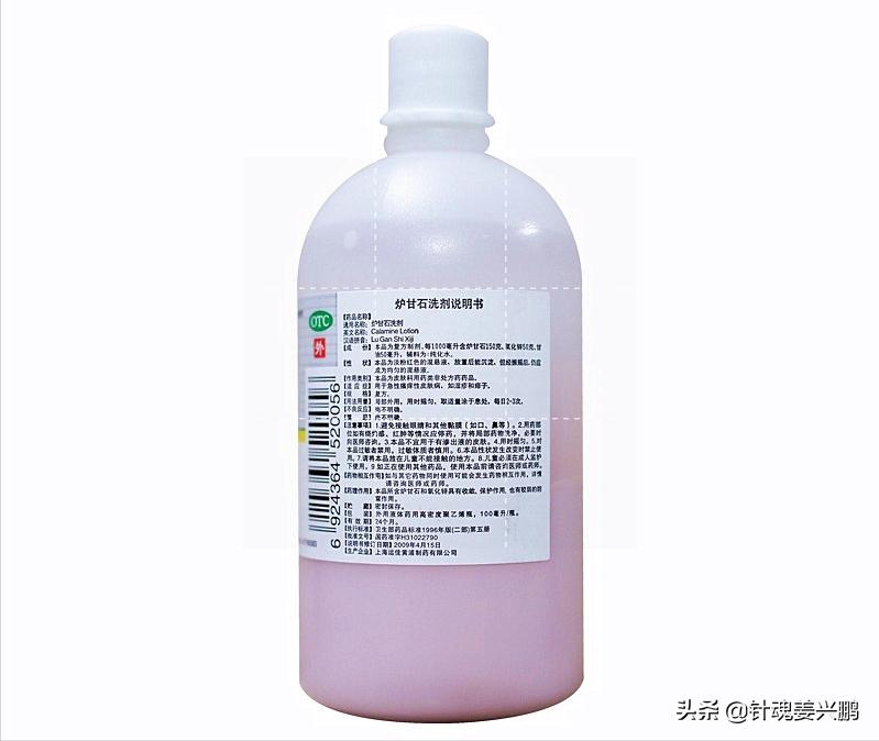 8种便宜又好用的药,十种医院都不会告诉你的常用药