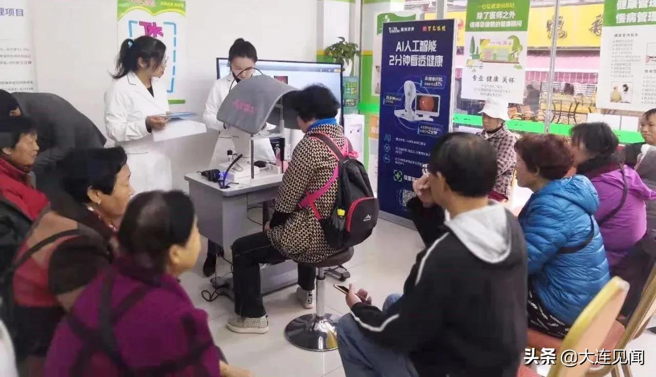 宝岛眼镜开业20周年暨五一活动,宝岛眼镜五一15周年庆活动优惠