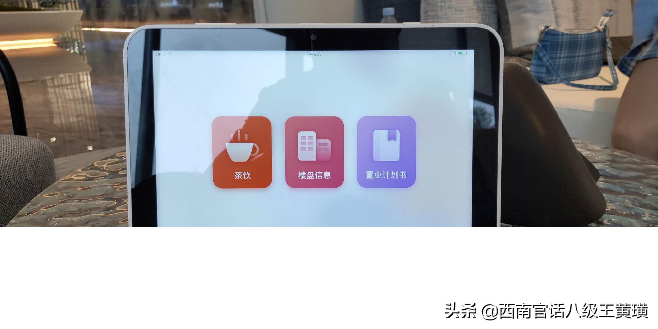 看房全过程讲解视频,实地看房买房攻略