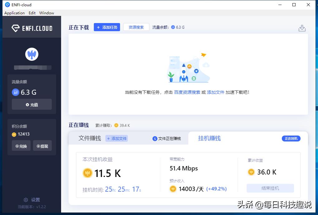 百度网盘下载慢可以用迅雷下载吗,百度网盘和迅雷下载慢怎么办