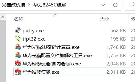 重庆电信光猫改桥接,联通光猫怎么改桥接