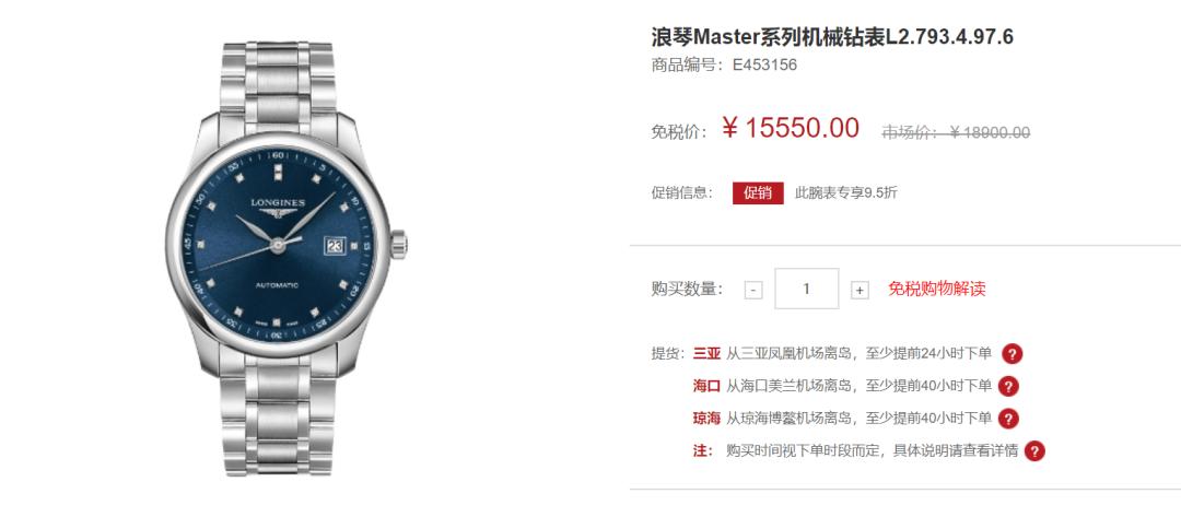 iphone13promax海南免税店,最新海南免税店iphone价格