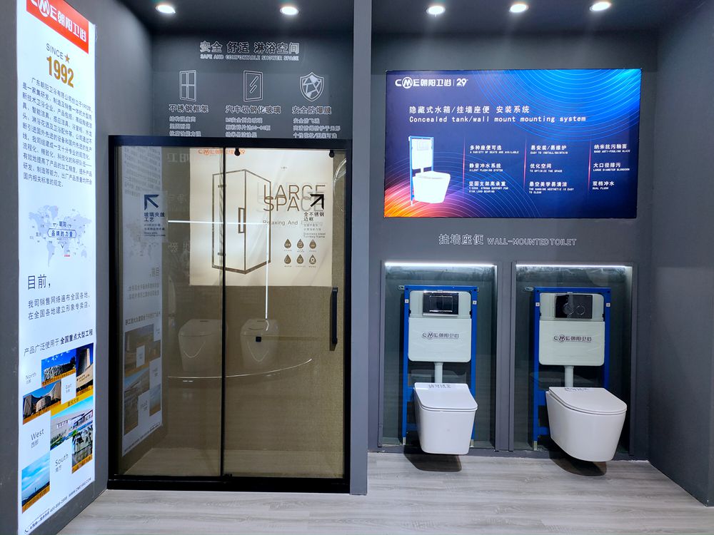 2020建博会品牌卫浴,2023年建博会卫浴