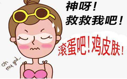 起皮泛红怎么护肤,皮肤起皮干燥鸡皮肤推荐