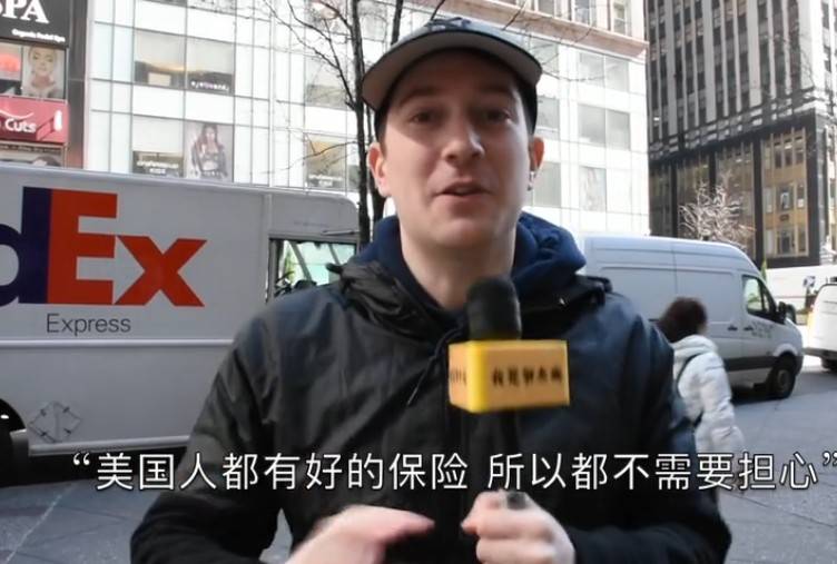 美国看病有多贵视频,美国就医的真实感受