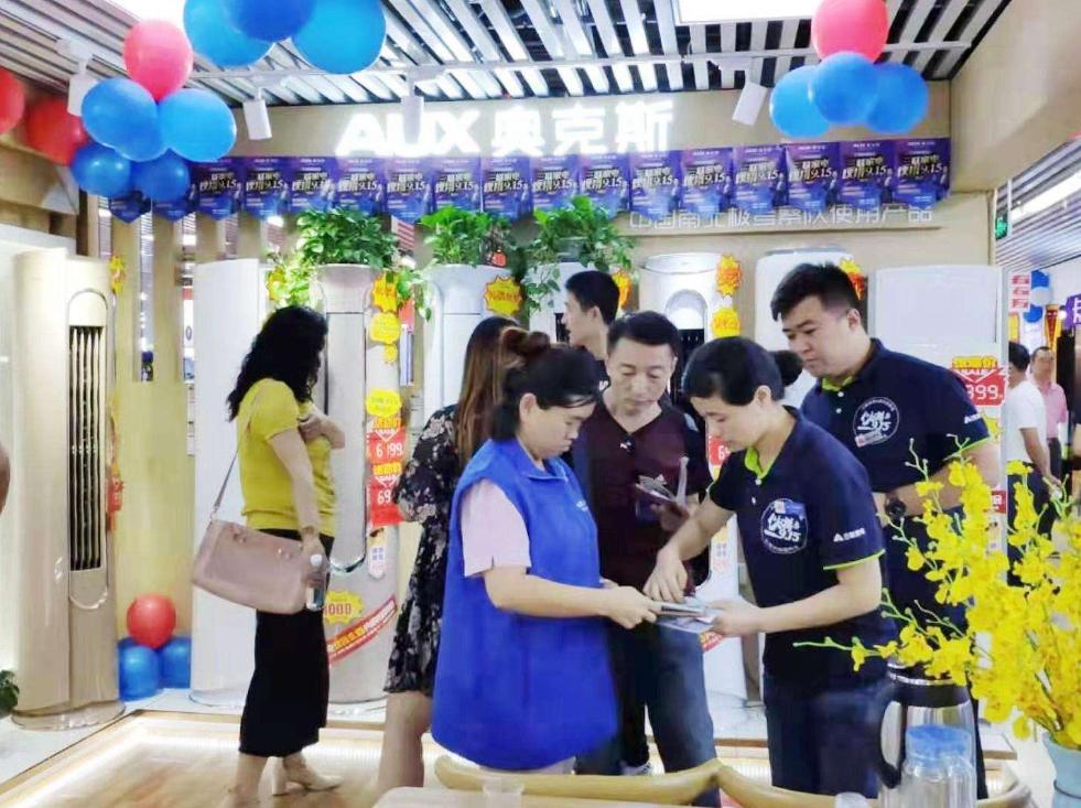 奥克斯推出畅销风扇,奥克斯小型风扇