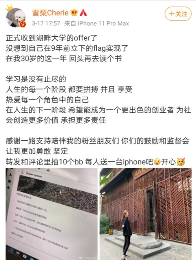 早期淘宝出名的淘宝模特,有哪些明星是淘宝模特出身