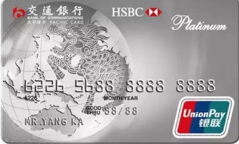 2022最值得办的高端白金卡,各行白金卡推荐