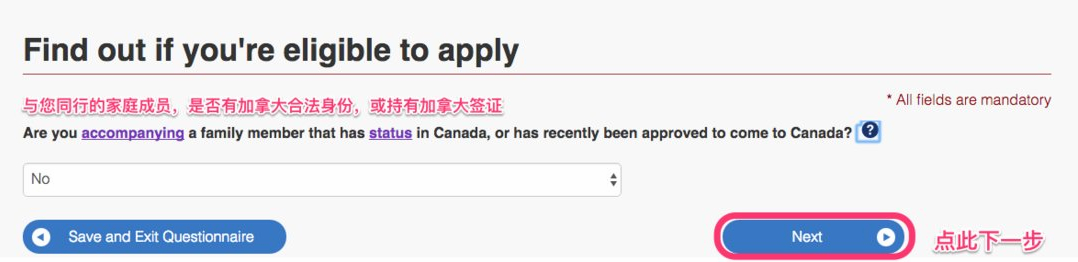 有加拿大签证申请美签简化吗,2020加拿大签证办理流程