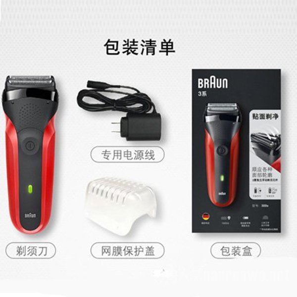 200左右选什么剃须刀性价比最高,200元剃须刀买什么品牌的好