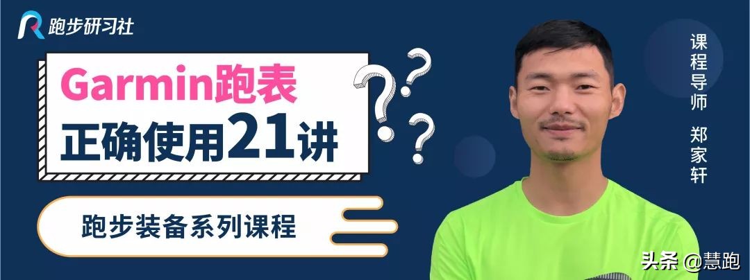 最新全球公认最好的跑步手表,跑步手表哪一款最合适最划算