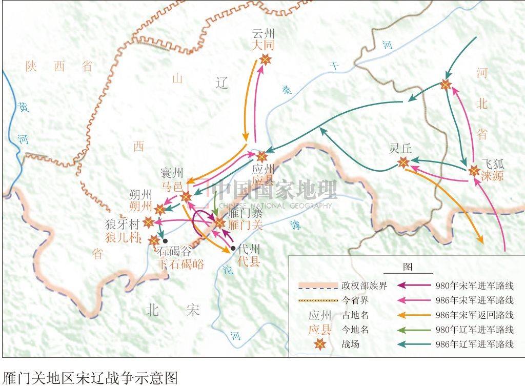 历史上真实的杨家将是怎么回事,历史杨家将最后结局