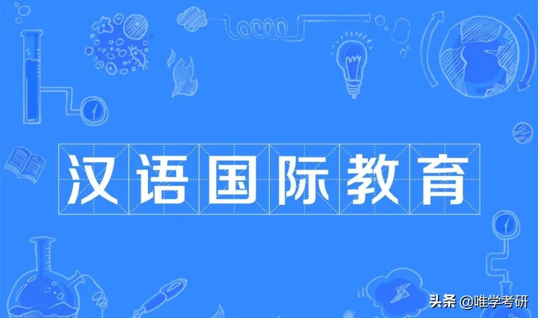 汉语国际教育专业最好的出路,汉语国际教育专业的最好出路